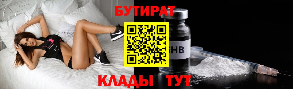 Меф Кузнецк