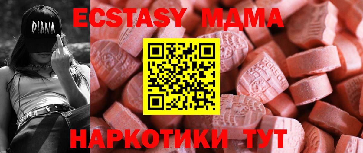 ЭКСТАЗИ круглые  ЭКСТАЗИ mix  сайты даркнета состав  ЭКСТАЗИ  Кузнецк  Вход с VPN 