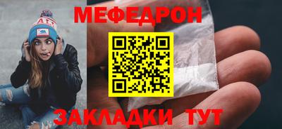 эйфоретик Камышлов