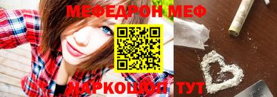 COCAINE Ипатово