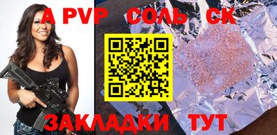 мяу мяу мука Ирбит