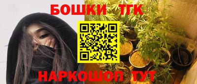 гидра Кандалакша