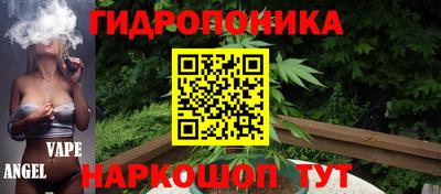 COCAINE Ипатово