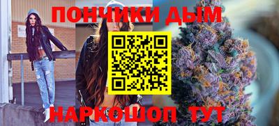 COCAINE Ипатово