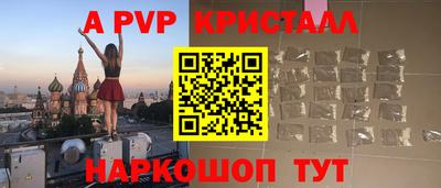 эйфоретик Камышлов