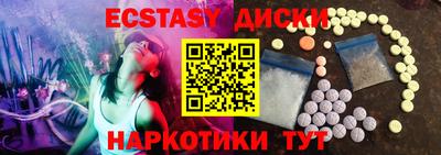 гидра Кандалакша