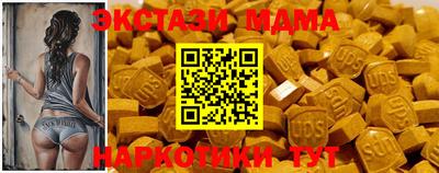 мяу мяу мука Ирбит