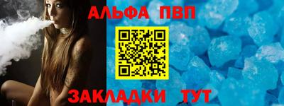 COCAINE Ипатово