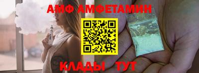 COCAINE Ипатово
