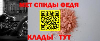 эйфоретик Камышлов