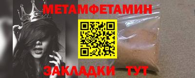 эйфоретик Камышлов
