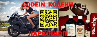 эйфоретик Камышлов