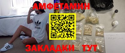 гидра Кандалакша