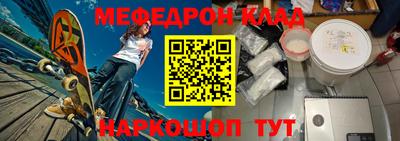 COCAINE Ипатово