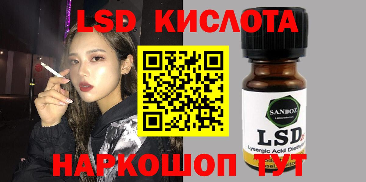 Лсд 25 экстази кислота  Вход с VPN  Кузнецк  ЛСД экстази ecstasy 
