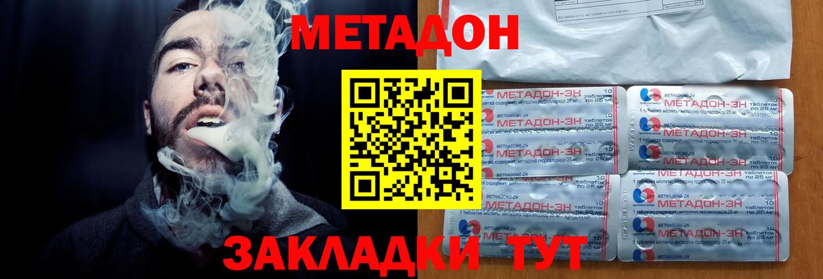 Гашиш  Кокаин  ЭКСТАЗИ  Меф кристаллы  Где продают наркотики?  Кузнецк  Бошки Шишки  Вход с VPN 