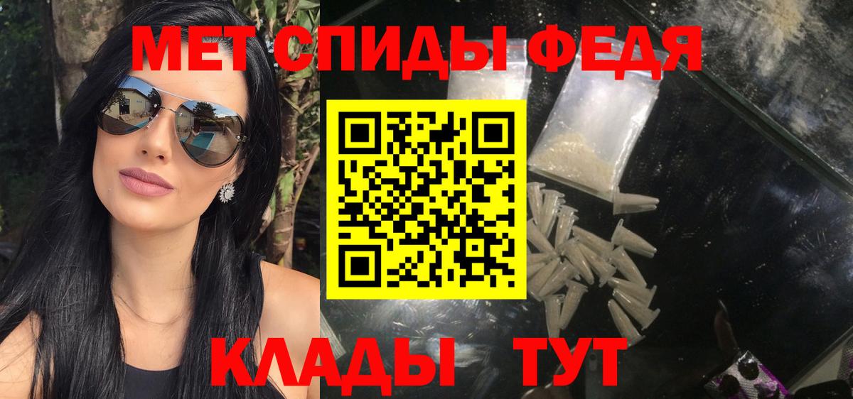 Метамфетамин Methamphetamine Кузнецк